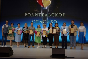 Тверь | 250614
